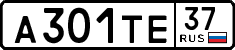 License plate Russia, Cars