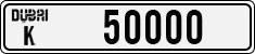 License plate of the UAE, Dubai, Cars