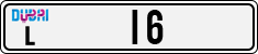 License plate of the UAE, Dubai, Cars