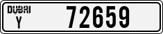 License plate of the UAE, Dubai, Cars