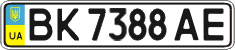License plate Ukraine, Regular plates (2004)