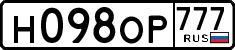 License plate Russia, Cars