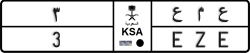 License plate of Saudi Arabia, Cars