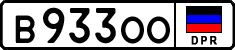 Non-recognized and partially recognized states, Cars