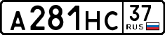 License plate Russia, Cars
