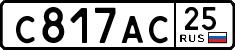 License plate Russia, Cars