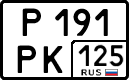 License plate Russia, Cars