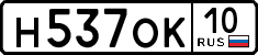 License plate Russia, Cars