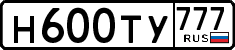 License plate Russia, Cars