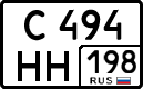 с 494 нн 198