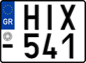 License plate of Greece, Motorcycles