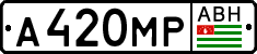 Non-recognized and partially recognized states, Cars