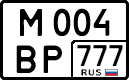 License plate Russia, Cars