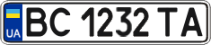 License plate Ukraine, Regular plates (2004)
