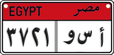 License plate of Egypt, Cars (2008)