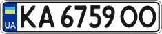 License plate Ukraine, Regular plates (2004)