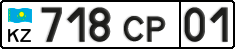 License plate Kazakhstan, Organizations (2012)
