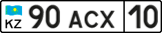 License plate Kazakhstan, Trailers (2012)