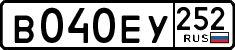 License plate Russia, Cars