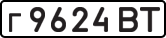 License plate USSR, Private-owned cars (1977)