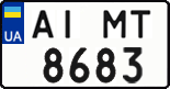 License plate Ukraine, Regular plates (2004)