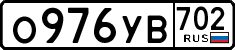 License plate Russia, Cars