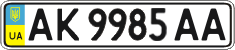 License plate Ukraine, Regular plates (2004)