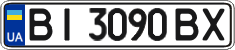 License plate Ukraine, Regular plates (2004)