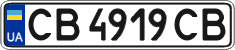 License plate Ukraine, Regular plates (2004)