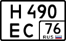 License plate Russia, Cars