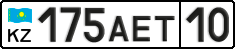 License plate Kazakhstan, Private owners (2012)
