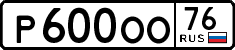 License plate Russia, Cars