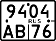 License plate Russia, Motorcycles
