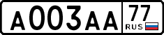 License plate Russia, Cars
