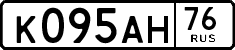 License plate Russia, Cars