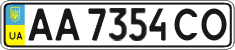License plate Ukraine, Regular plates (2004)