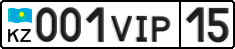 License plate Kazakhstan, Private owners (2012)