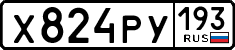 License plate Russia, Cars