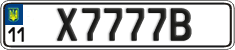License plate Ukraine, Vanity Plates