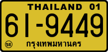 License plate of Thailand, Trucks and buses