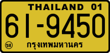 License plate of Thailand, Trucks and buses