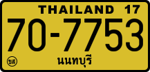 License plate of Thailand, Trucks and buses