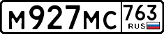 License plate Russia, Cars