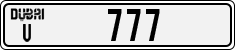 License plate of the UAE, Dubai, Cars
