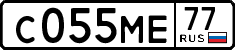 License plate Russia, Cars
