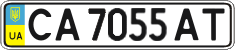 License plate Ukraine, Regular plates (2004)