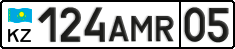 License plate Kazakhstan, Private owners (2012)