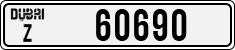 License plate of the UAE, Dubai, Cars