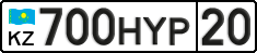 License plate Kazakhstan, Private owners (2012)