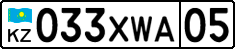 License plate Kazakhstan, Private owners (2012)